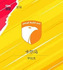 法甲球员身价更新 维蒂尼亚 KK 内维斯并列第一