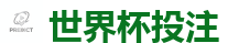 世界杯投注_2026世界杯(FIFA WorldCUP)中国竞彩指定平台